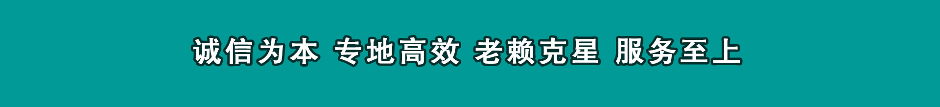 大英讨帐公司