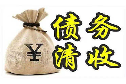 两万元欠款面临法律诉讼风险？
